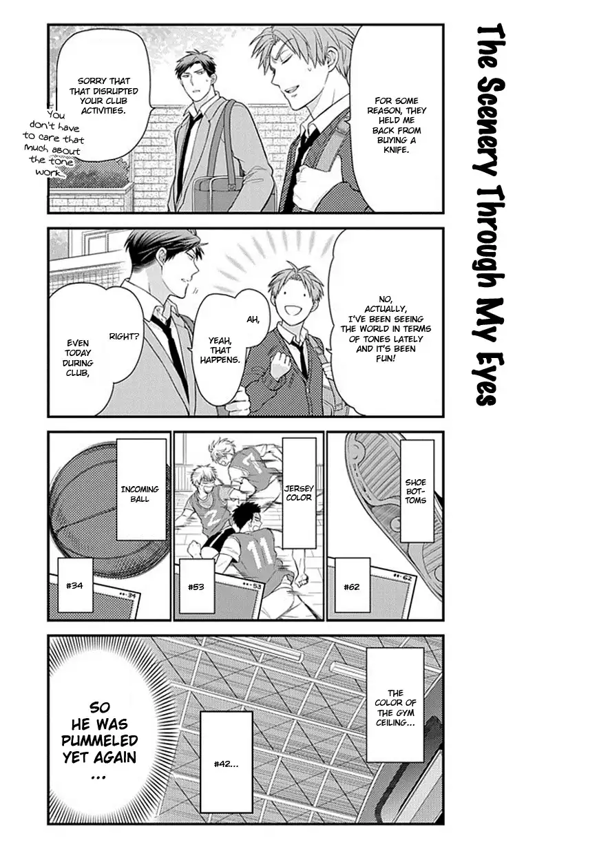 Gekkan Shojo Nozaki-kun Chapter 29 5